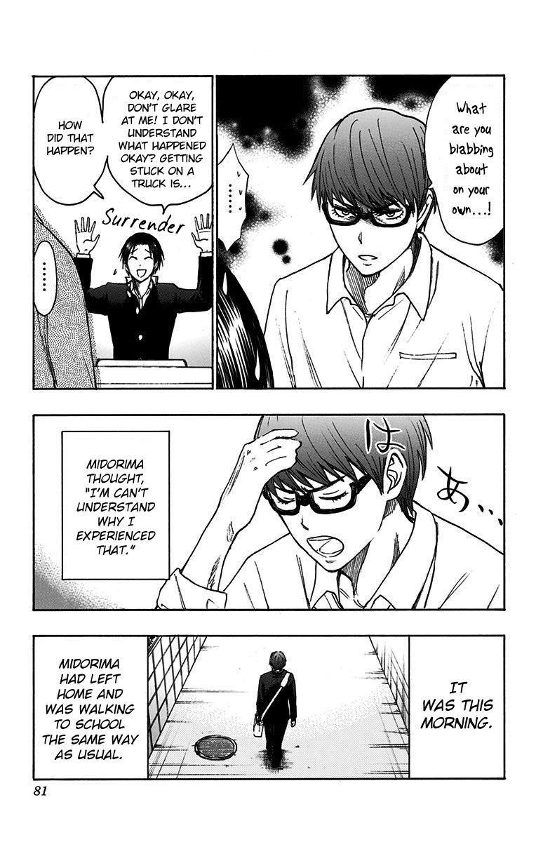 Kuroko no Basuke - Replace Plus Chapter 17 page 24 - Chapter 17: Midorima Shintarou's Extremely Misfortunate Day (Part 1)