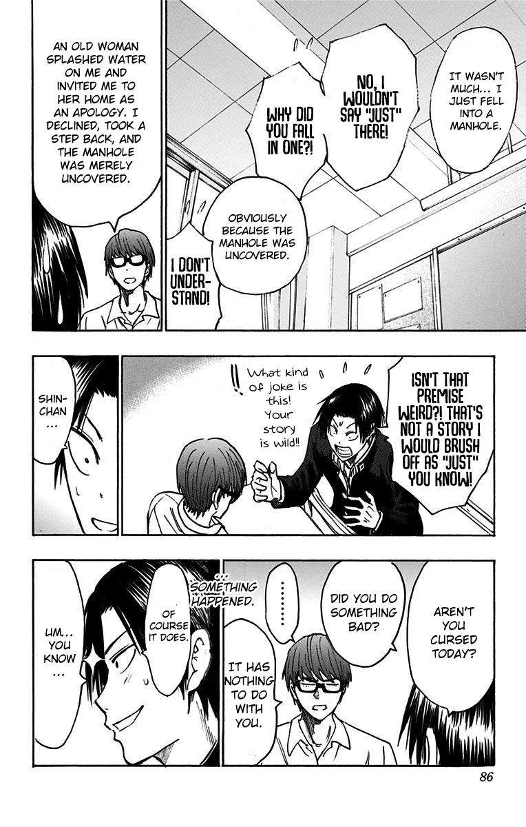 Kuroko no Basuke - Replace Plus Chapter 17 page 29 - Chapter 17: Midorima Shintarou's Extremely Misfortunate Day (Part 1)