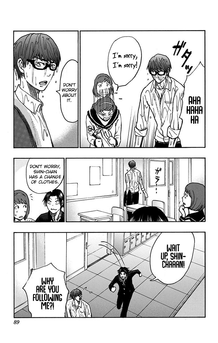 Kuroko no Basuke - Replace Plus Chapter 17 page 32 - Chapter 17: Midorima Shintarou's Extremely Misfortunate Day (Part 1)