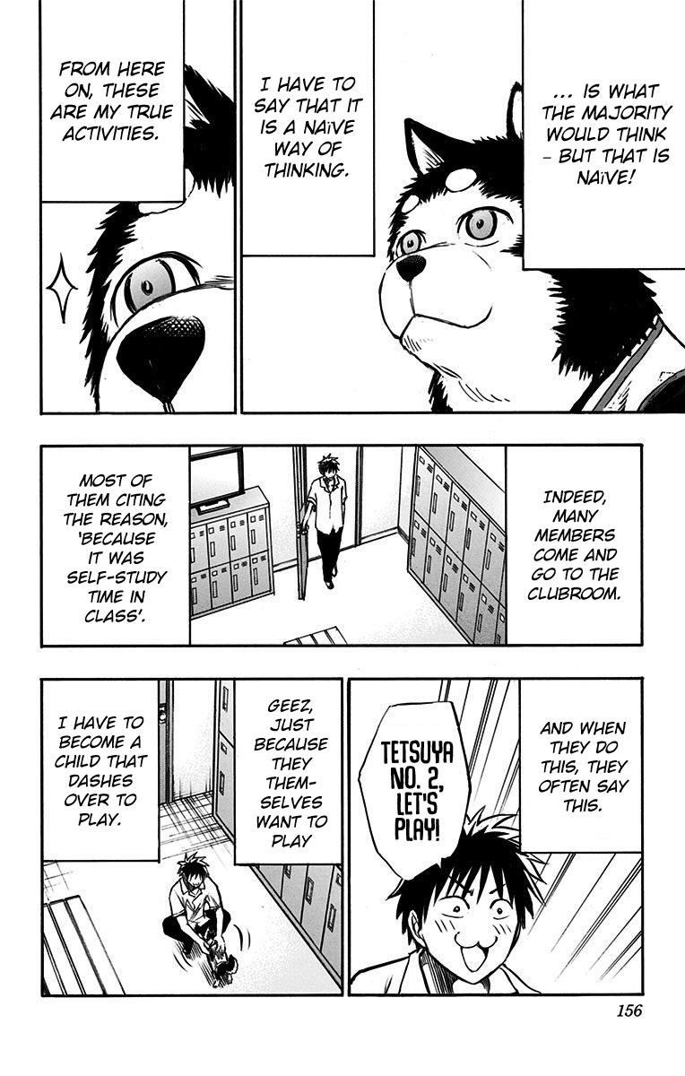 Kuroko no Basuke - Replace Plus Chapter 18.1 page 5 - Chapter 18.1: I Am A New Member