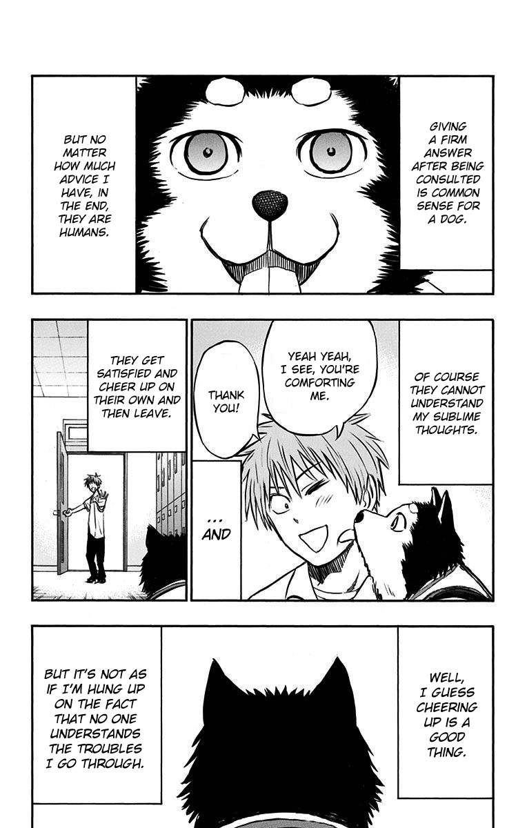 Kuroko no Basuke - Replace Plus Chapter 18.1 page 7 - Chapter 18.1: I Am A New Member