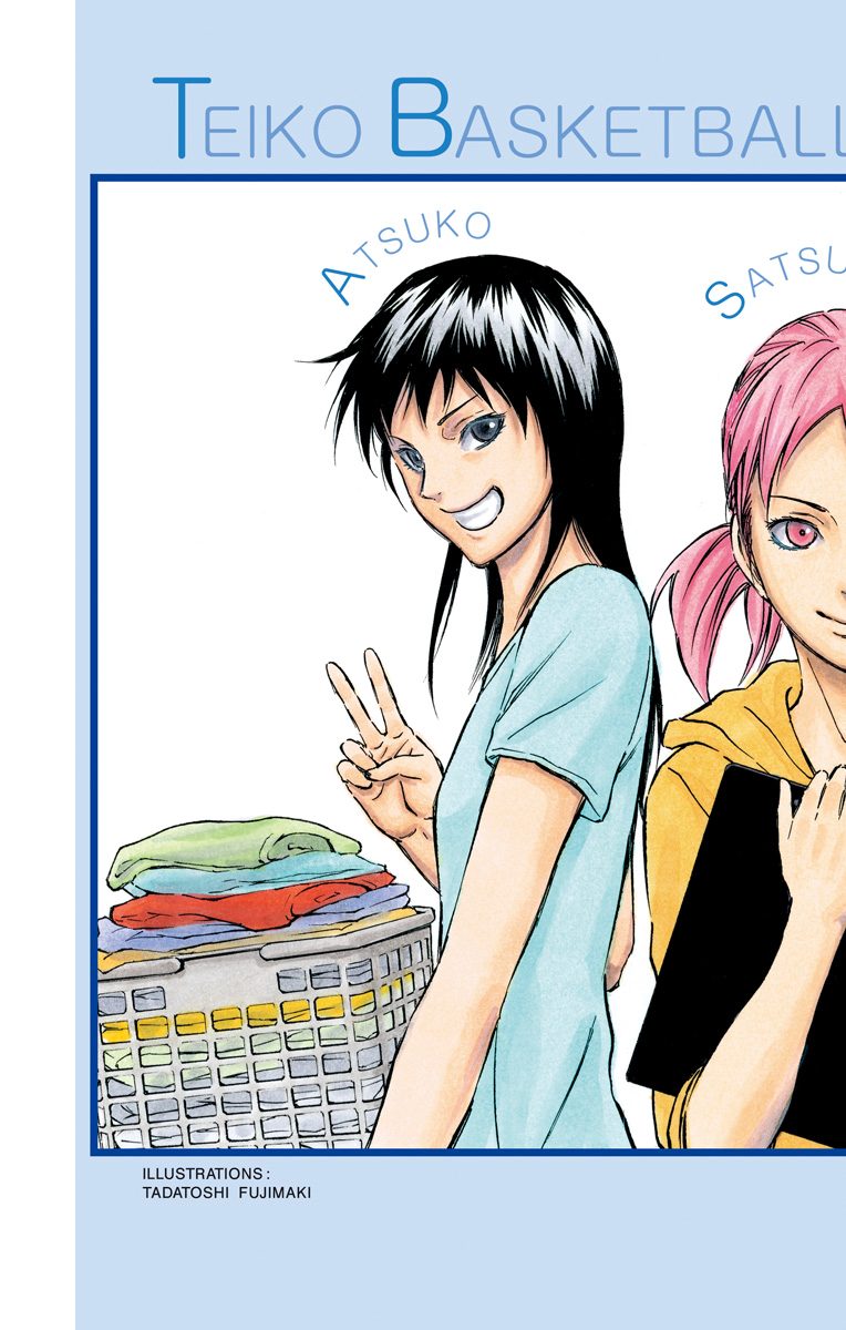 Kuroko no Basuke - Replace Plus Chapter 18.4 page 17 - Chapter 18.4: How was the Miracles' Expedition