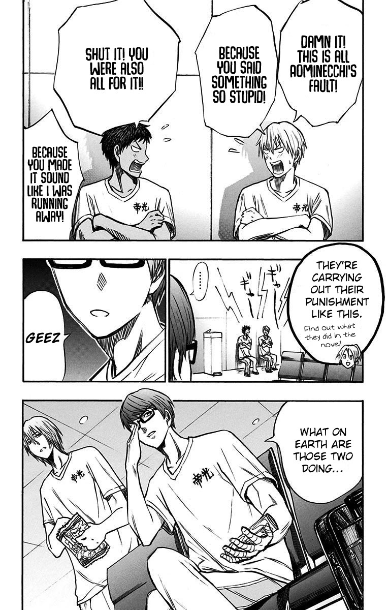 Kuroko no Basuke - Replace Plus Chapter 18.4 page 3 - Chapter 18.4: How was the Miracles' Expedition