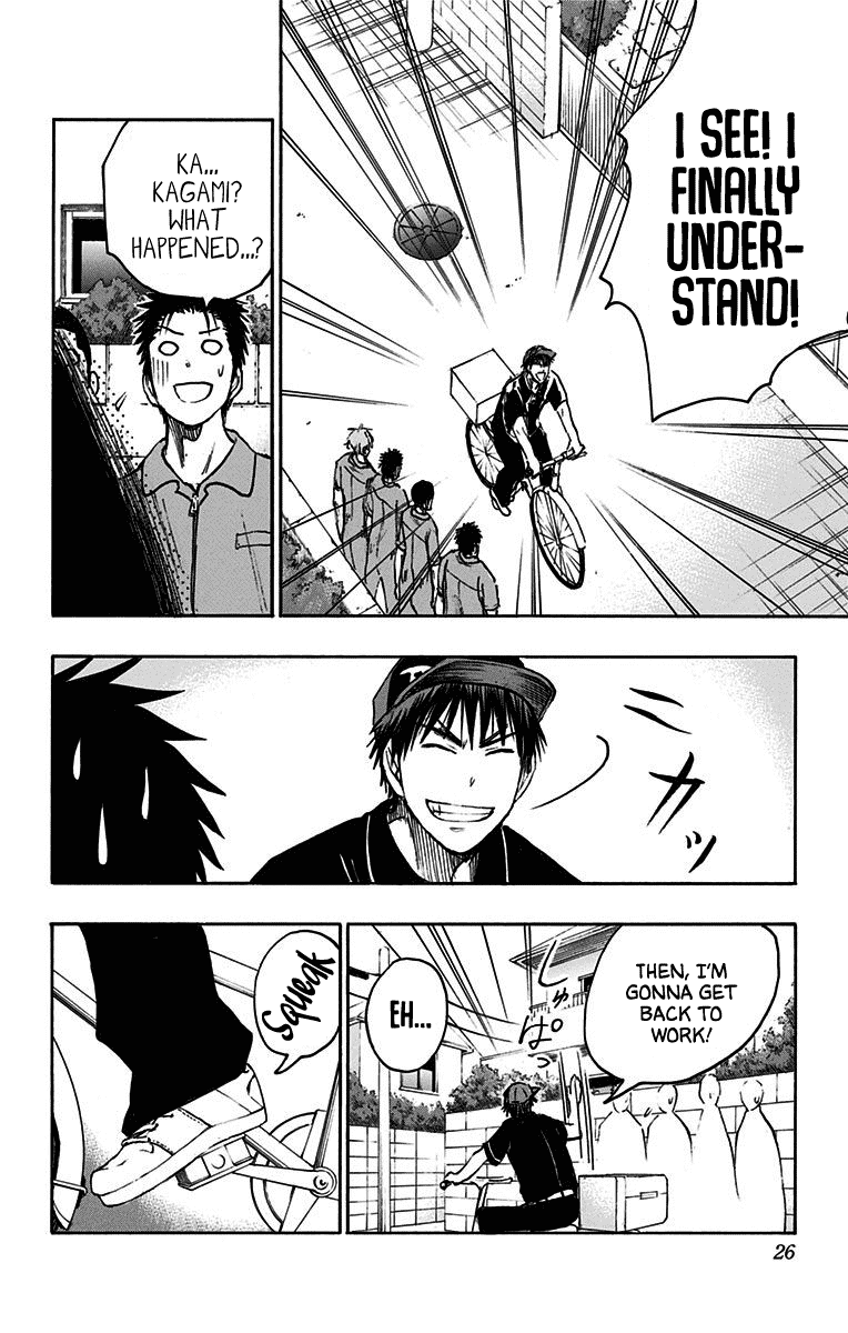 Kuroko no Basuke - Replace Plus Chapter 19 page 17 - Chapter 19: Honourless Part time Job (Battle) ~Death is the only cure for idiocy~ 1