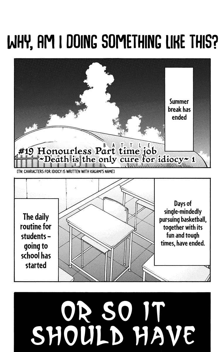 Kuroko no Basuke - Replace Plus Chapter 19 page 2 - Chapter 19: Honourless Part time Job (Battle) ~Death is the only cure for idiocy~ 1
