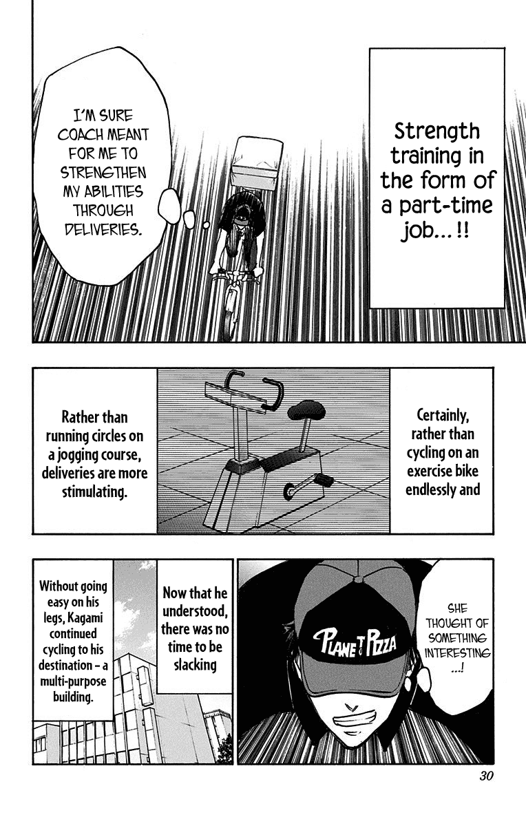Kuroko no Basuke - Replace Plus Chapter 19 page 21 - Chapter 19: Honourless Part time Job (Battle) ~Death is the only cure for idiocy~ 1