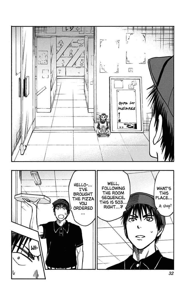 Kuroko no Basuke - Replace Plus Chapter 19 page 23 - Chapter 19: Honourless Part time Job (Battle) ~Death is the only cure for idiocy~ 1