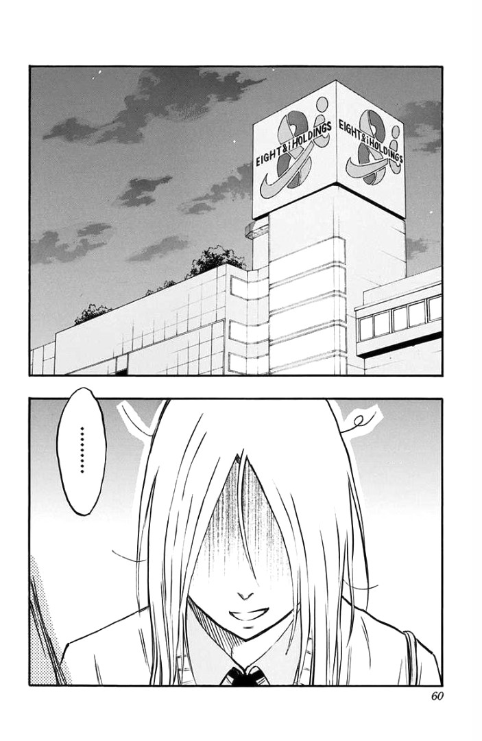 Kuroko no Basuke - Replace Plus Chapter 2 page 4 - Chapter 2