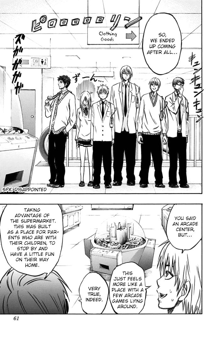 Kuroko no Basuke - Replace Plus Chapter 2 page 5 - Chapter 2