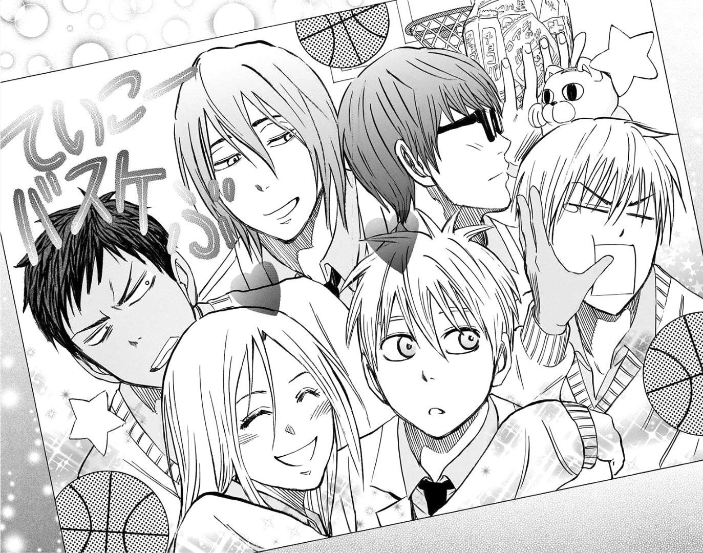 Kuroko no Basuke - Replace Plus Chapter 2 page 54 - Chapter 2