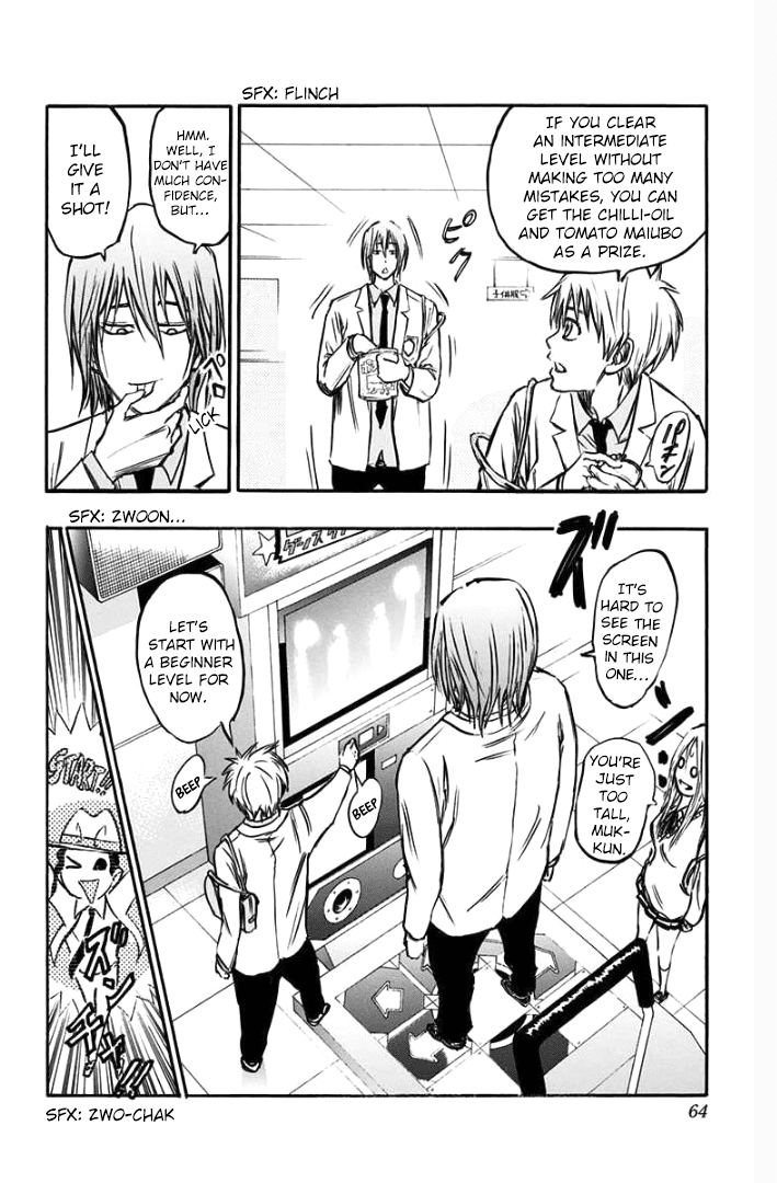 Kuroko no Basuke - Replace Plus Chapter 2 page 8 - Chapter 2