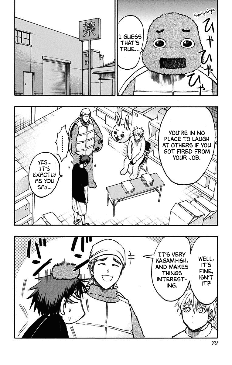 Kuroko no Basuke - Replace Plus Chapter 20 page 11 - Chapter 20: Honourless Part time job (Battle) ~Death is the only cure for idiocy~ 2
