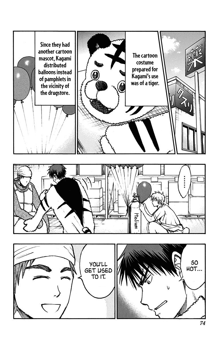 Kuroko no Basuke - Replace Plus Chapter 20 page 15 - Chapter 20: Honourless Part time job (Battle) ~Death is the only cure for idiocy~ 2