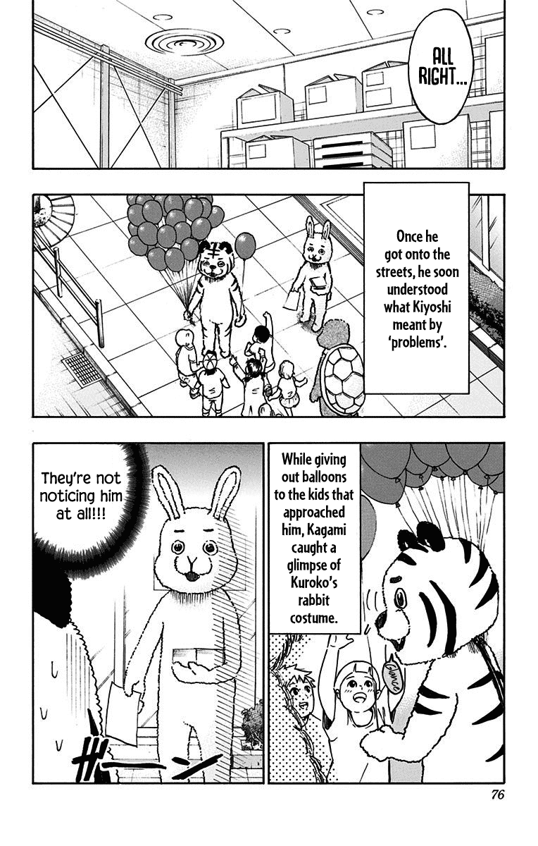 Kuroko no Basuke - Replace Plus Chapter 20 page 17 - Chapter 20: Honourless Part time job (Battle) ~Death is the only cure for idiocy~ 2