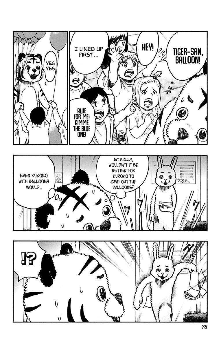 Kuroko no Basuke - Replace Plus Chapter 20 page 19 - Chapter 20: Honourless Part time job (Battle) ~Death is the only cure for idiocy~ 2