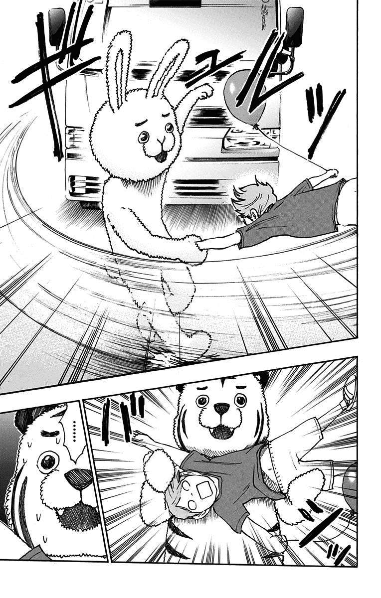 Kuroko no Basuke - Replace Plus Chapter 20 page 22 - Chapter 20: Honourless Part time job (Battle) ~Death is the only cure for idiocy~ 2