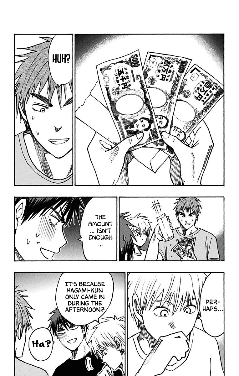 Kuroko no Basuke - Replace Plus Chapter 20 page 33 - Chapter 20: Honourless Part time job (Battle) ~Death is the only cure for idiocy~ 2