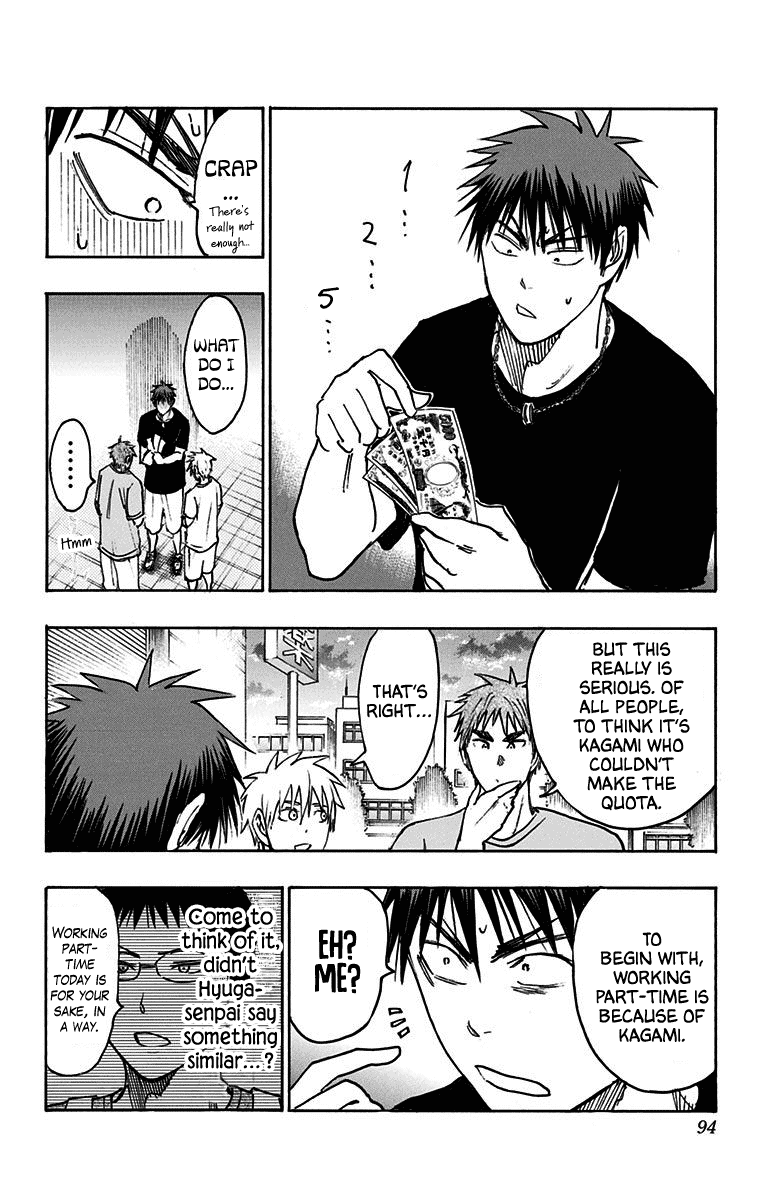 Kuroko no Basuke - Replace Plus Chapter 20 page 35 - Chapter 20: Honourless Part time job (Battle) ~Death is the only cure for idiocy~ 2