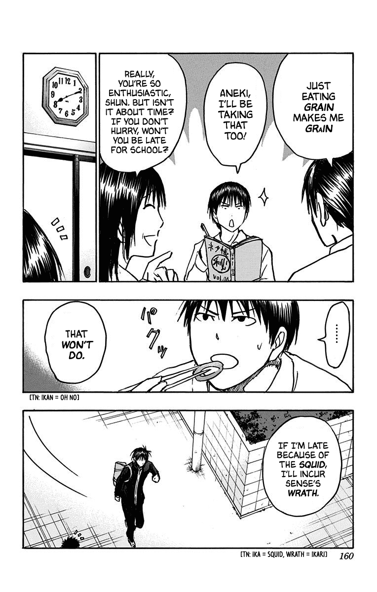 Kuroko no Basuke - Replace Plus Chapter 21.1 page 6 - Chapter 21.1: Omake: A Quiet Morning with the Izukis