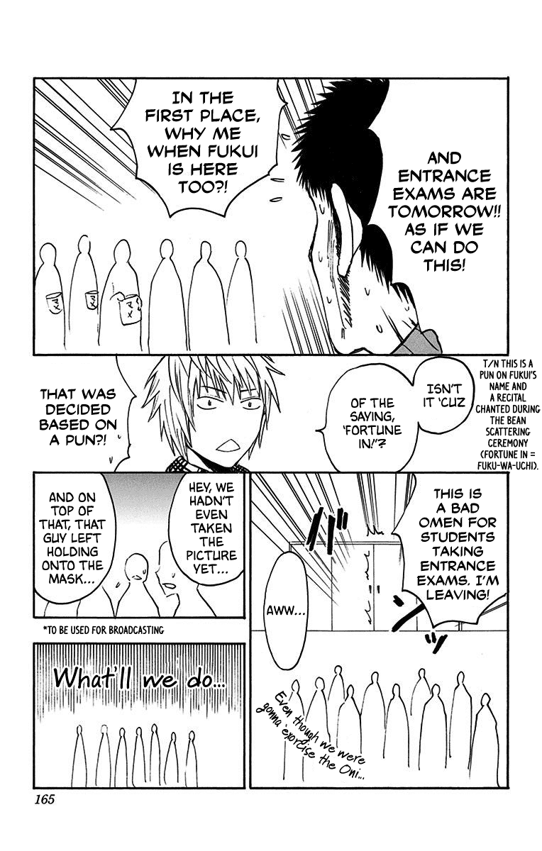 Kuroko no Basuke - Replace Plus Chapter 21.2 page 3 - Chapter 21.2: Extra Story: Aegis Story on Setsubun