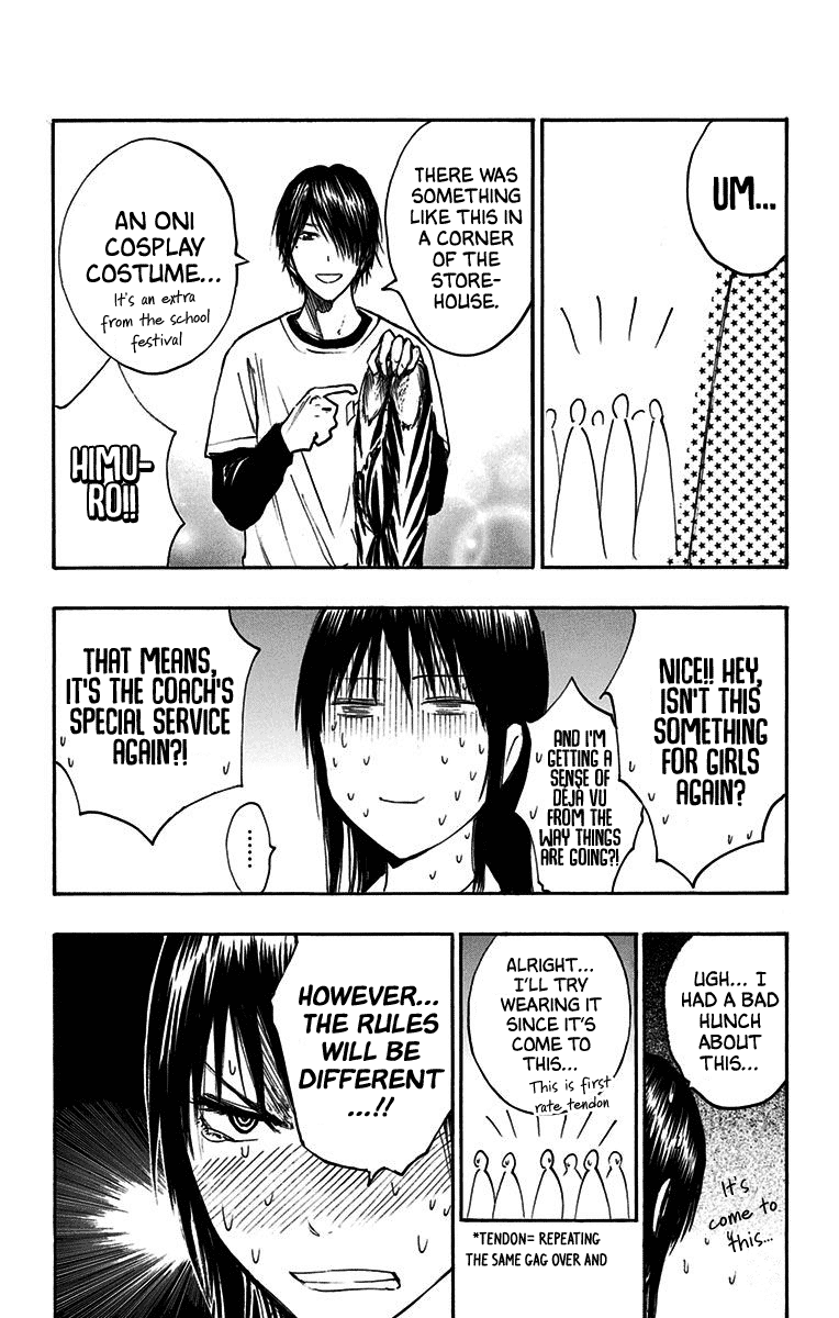 Kuroko no Basuke - Replace Plus Chapter 21.2 page 4 - Chapter 21.2: Extra Story: Aegis Story on Setsubun