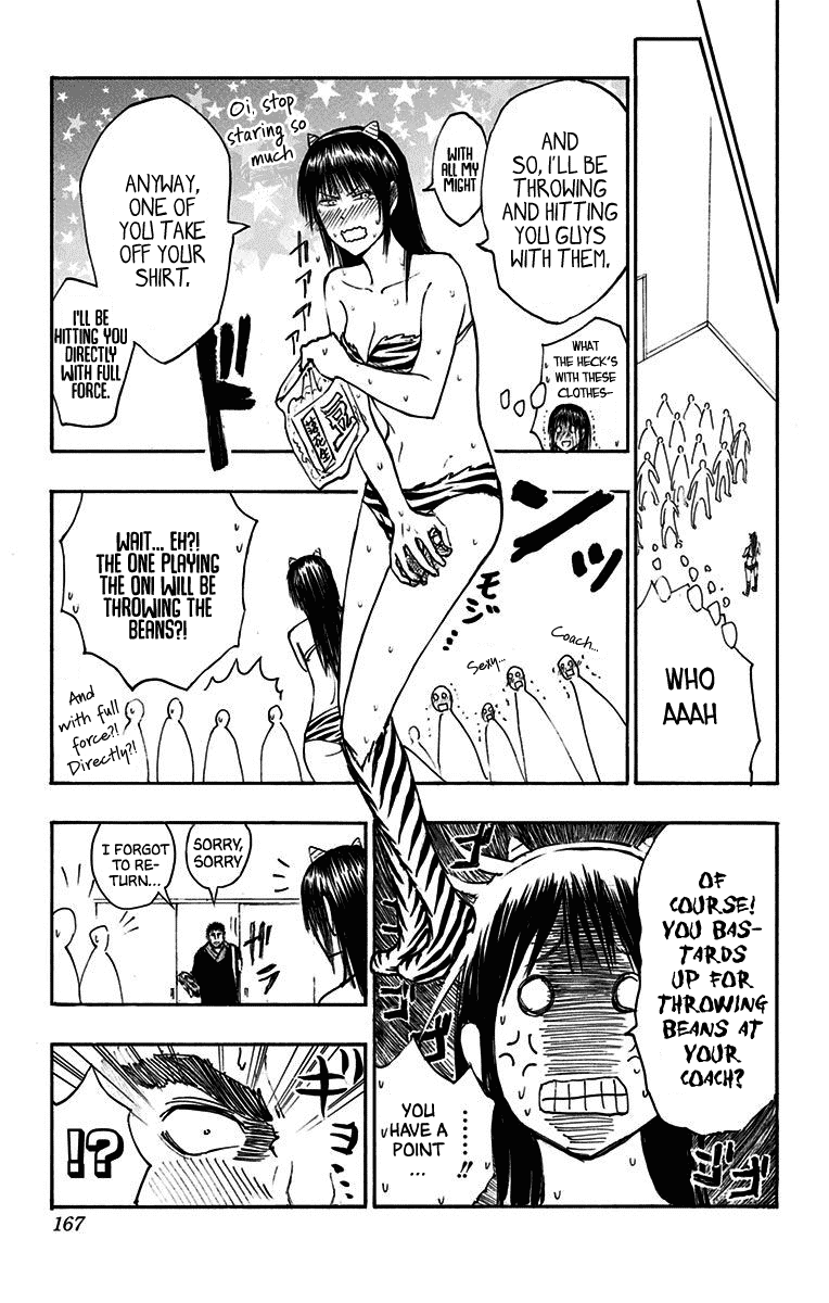 Kuroko no Basuke - Replace Plus Chapter 21.2 page 5 - Chapter 21.2: Extra Story: Aegis Story on Setsubun