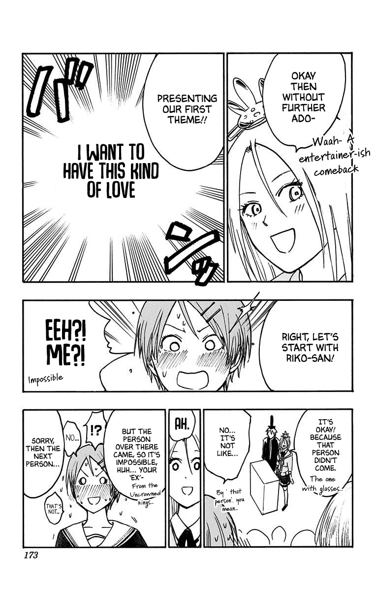 Kuroko no Basuke - Replace Plus Chapter 21.3 page 3 - Chapter 21.3: Extra Story: Momoi's Presentation Project