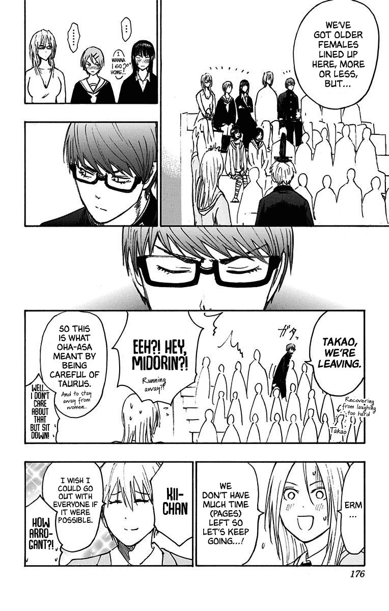 Kuroko no Basuke - Replace Plus Chapter 21.3 page 6 - Chapter 21.3: Extra Story: Momoi's Presentation Project