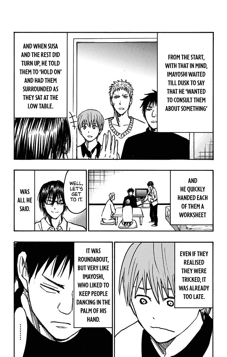 Kuroko no Basuke - Replace Plus Chapter 21 page 17 - Chapter 21: Touou Academy’s sleepless night
