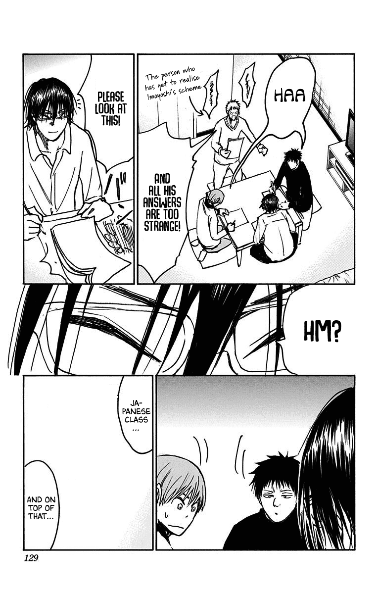 Kuroko no Basuke - Replace Plus Chapter 21 page 18 - Chapter 21: Touou Academy’s sleepless night