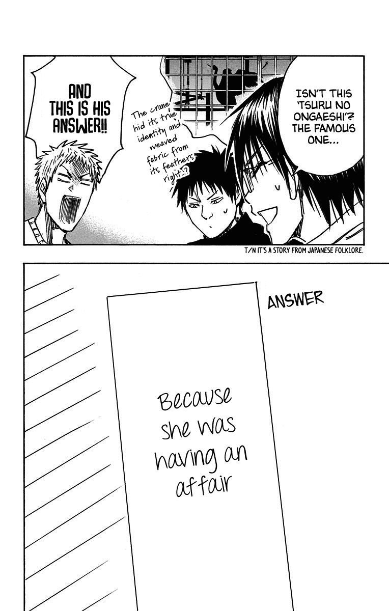 Kuroko no Basuke - Replace Plus Chapter 21 page 19 - Chapter 21: Touou Academy’s sleepless night
