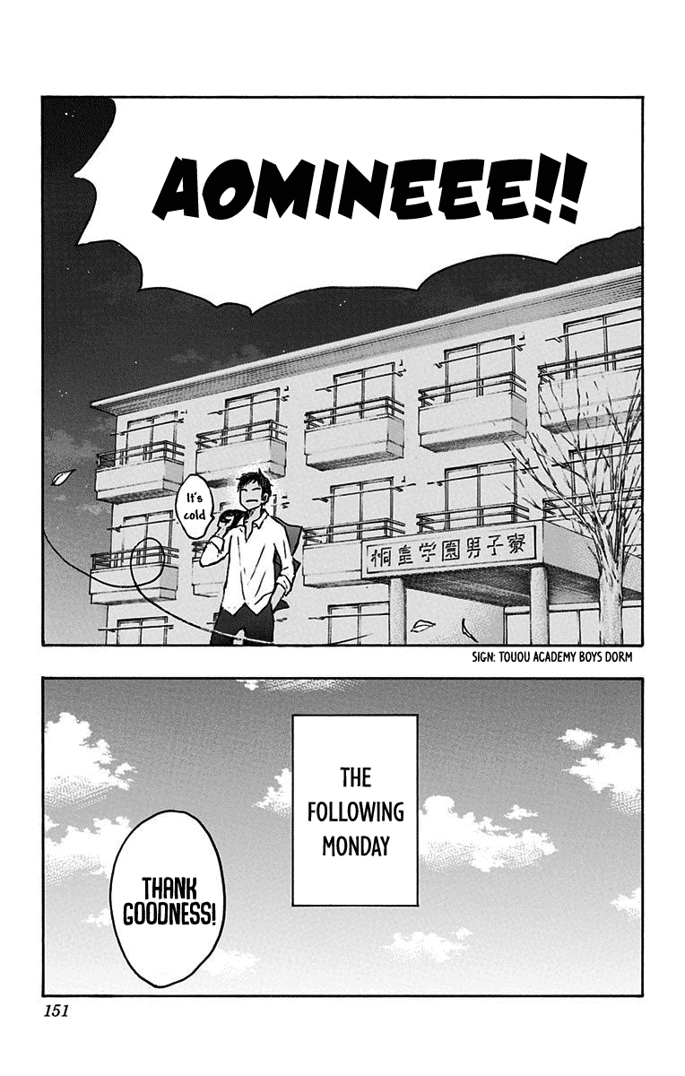 Kuroko no Basuke - Replace Plus Chapter 21 page 40 - Chapter 21: Touou Academy’s sleepless night