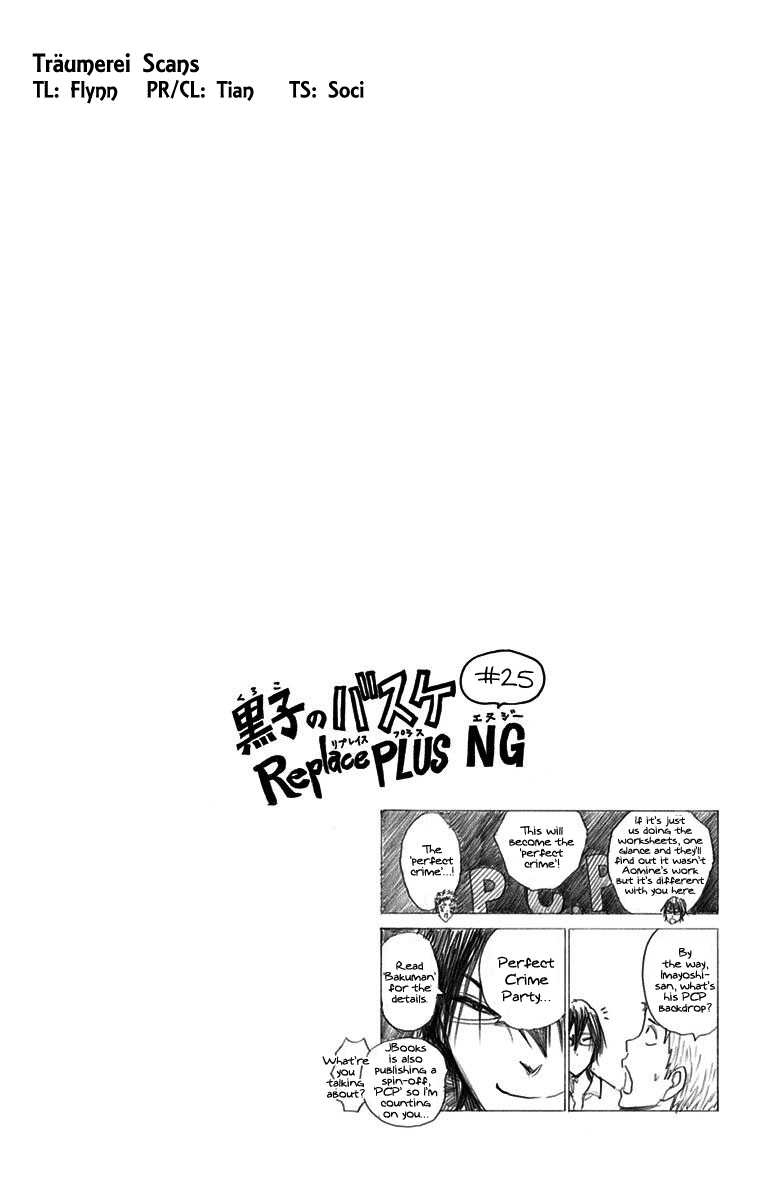 Kuroko no Basuke - Replace Plus Chapter 21 page 43 - Chapter 21: Touou Academy’s sleepless night