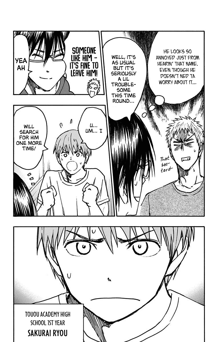 Kuroko no Basuke - Replace Plus Chapter 21 page 5 - Chapter 21: Touou Academy’s sleepless night