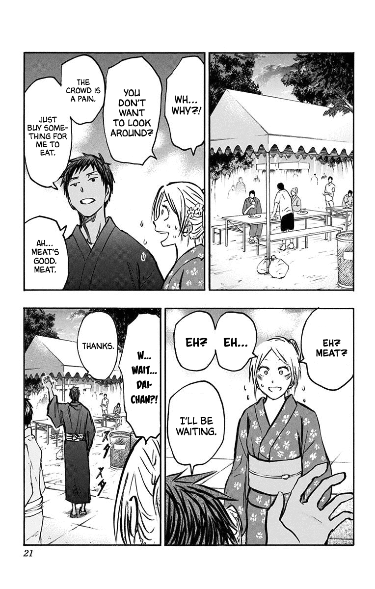 Kuroko no Basuke - Replace Plus Chapter 22 page 13 - Chapter 22: When the Miracles Change to Yukatas (part 1)