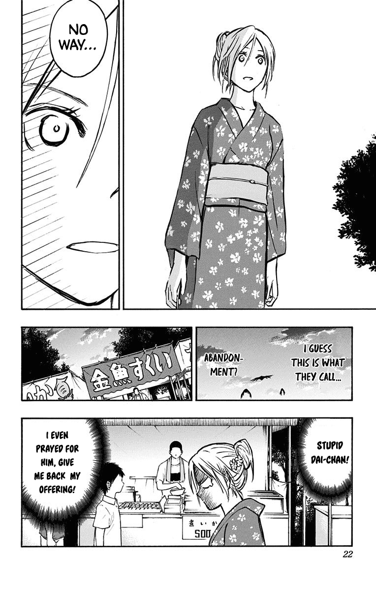 Kuroko no Basuke - Replace Plus Chapter 22 page 14 - Chapter 22: When the Miracles Change to Yukatas (part 1)