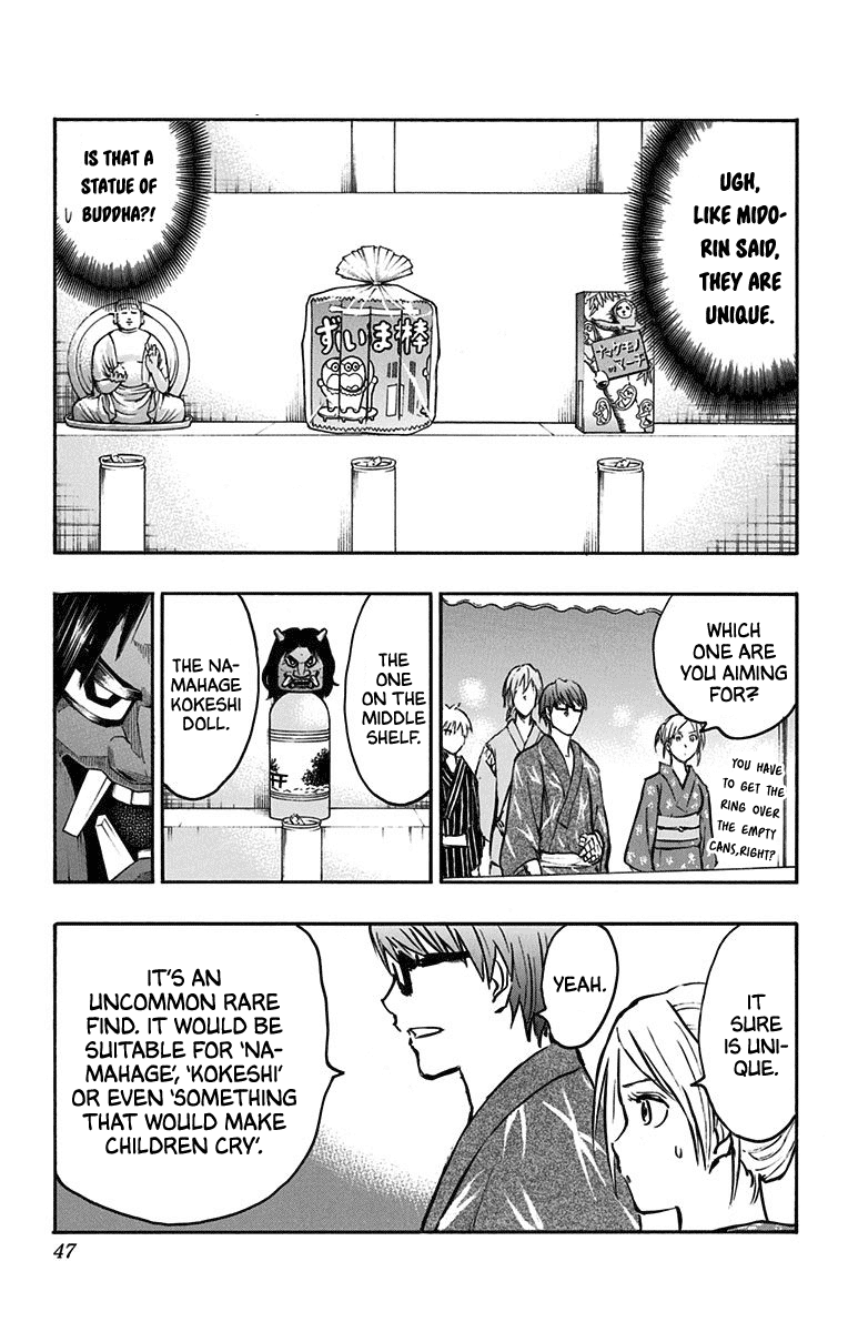 Kuroko no Basuke - Replace Plus Chapter 22 page 39 - Chapter 22: When the Miracles Change to Yukatas (part 1)