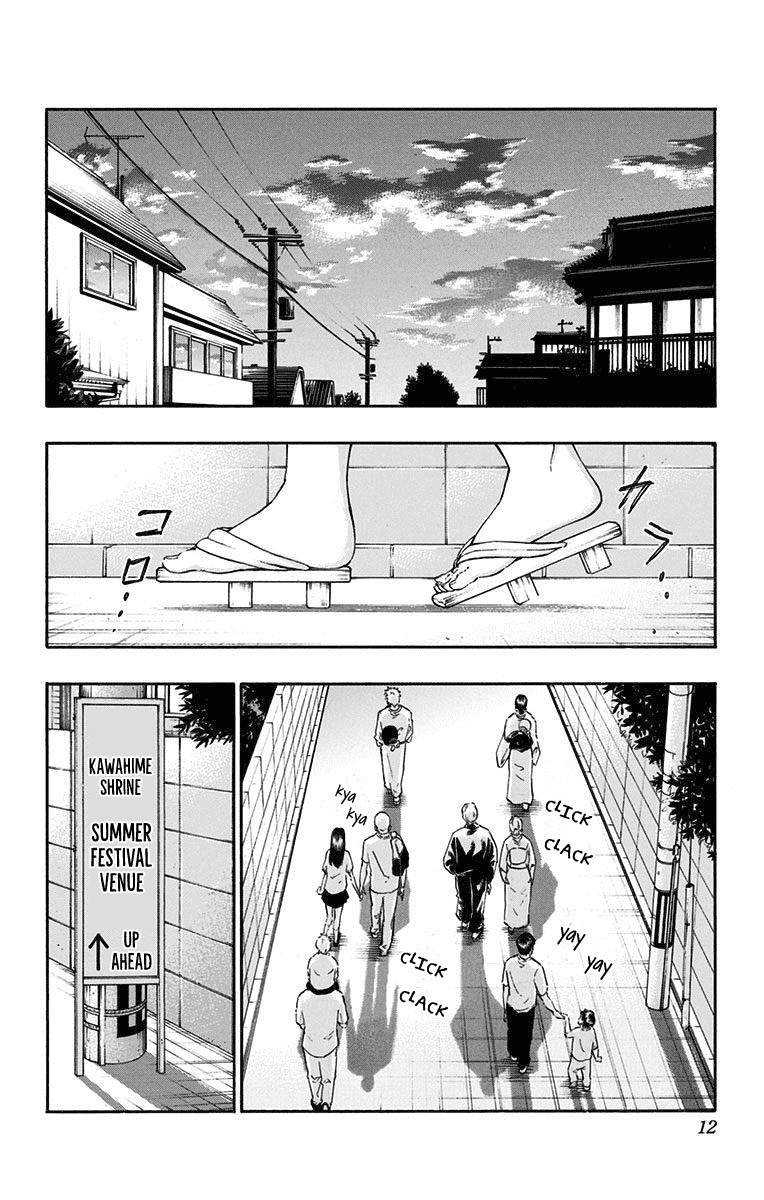 Kuroko no Basuke - Replace Plus Chapter 22 page 4 - Chapter 22: When the Miracles Change to Yukatas (part 1)