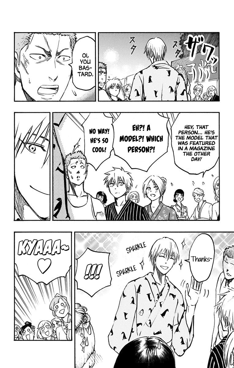 Kuroko no Basuke - Replace Plus Chapter 23 page 2 - Chapter 23: When the Miracles Change into Yukatas (part 2)