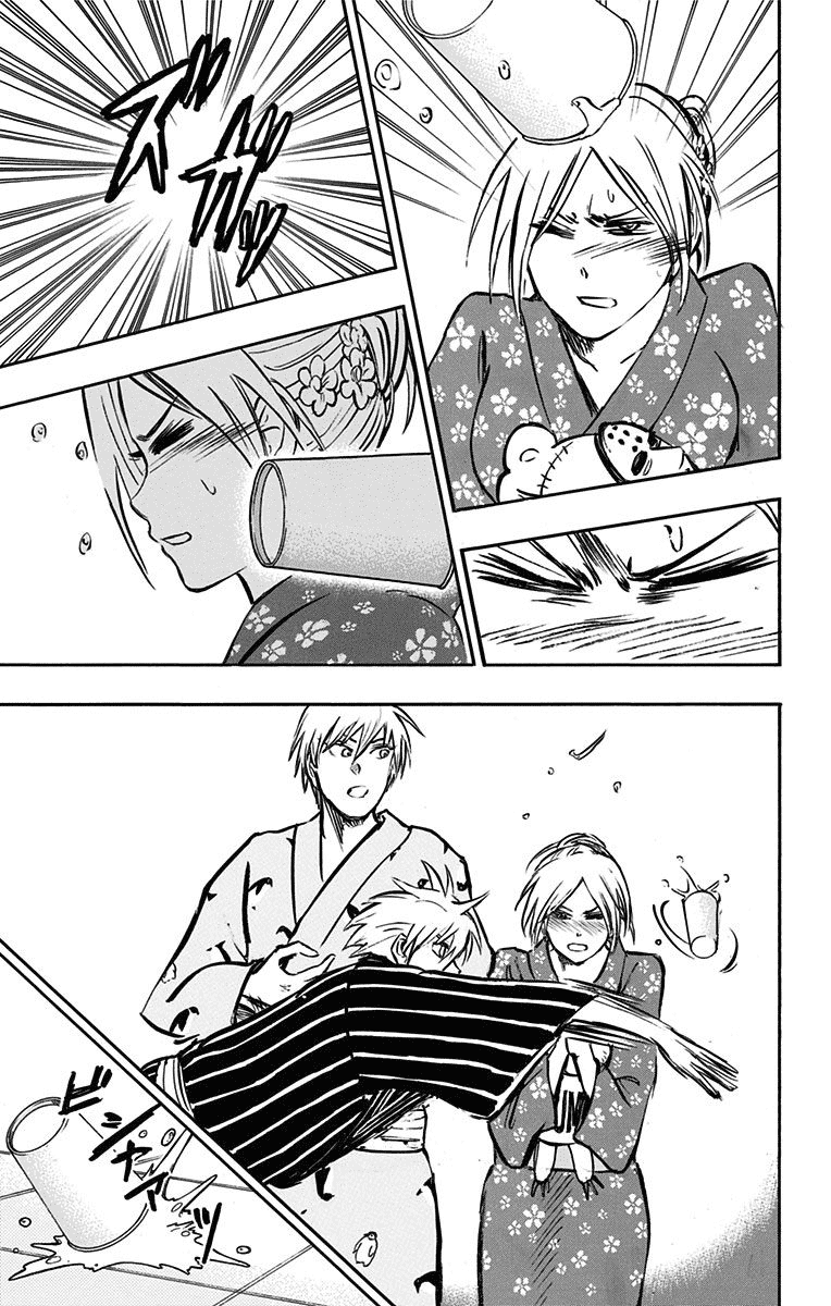 Kuroko no Basuke - Replace Plus Chapter 23 page 23 - Chapter 23: When the Miracles Change into Yukatas (part 2)