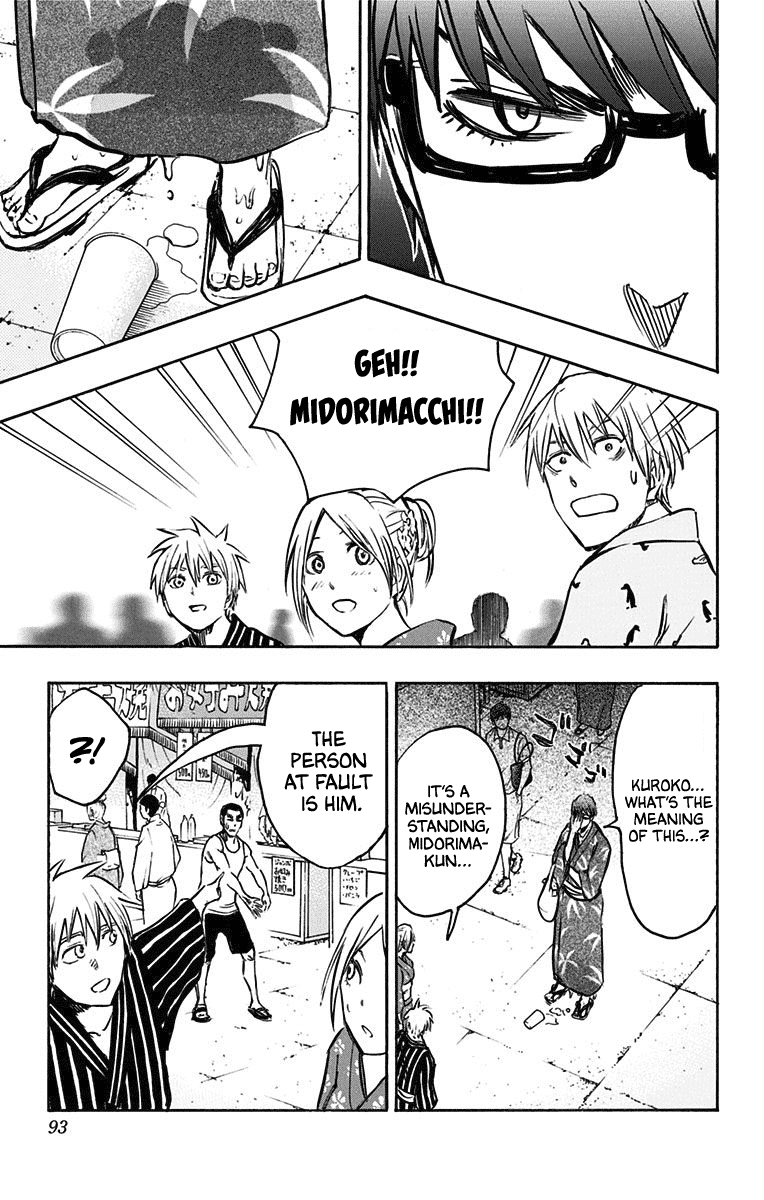 Kuroko no Basuke - Replace Plus Chapter 23 page 25 - Chapter 23: When the Miracles Change into Yukatas (part 2)