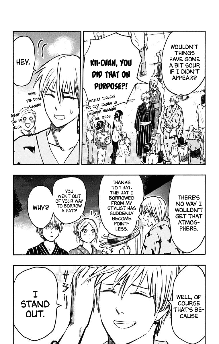 Kuroko no Basuke - Replace Plus Chapter 23 page 4 - Chapter 23: When the Miracles Change into Yukatas (part 2)
