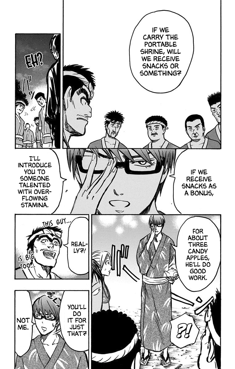 Kuroko no Basuke - Replace Plus Chapter 23 page 41 - Chapter 23: When the Miracles Change into Yukatas (part 2)