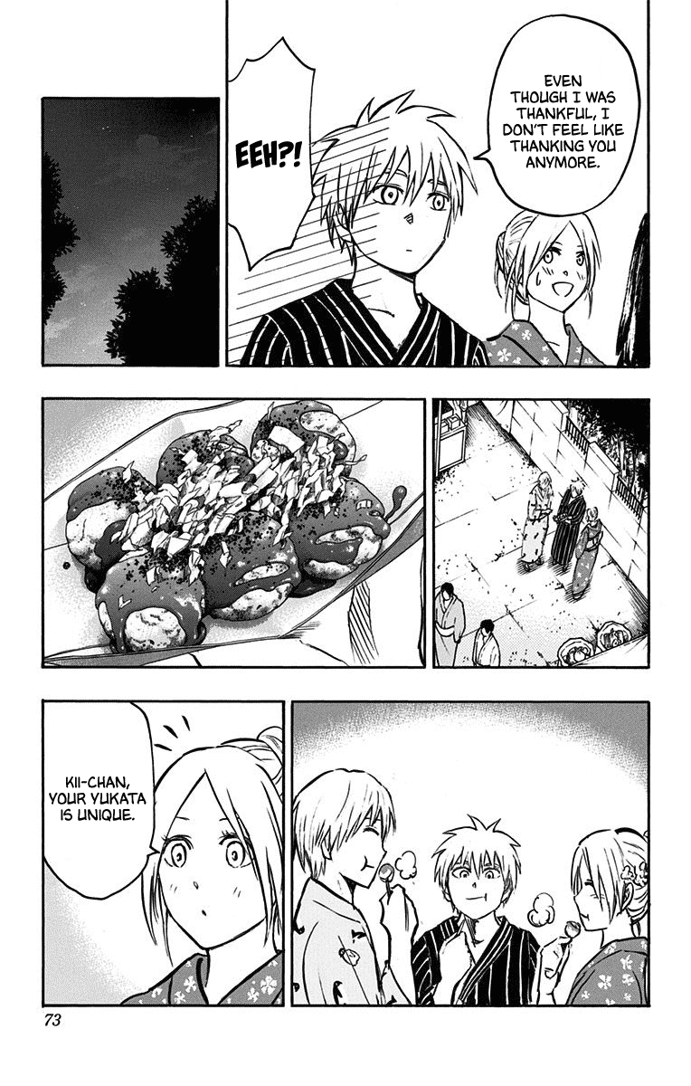 Kuroko no Basuke - Replace Plus Chapter 23 page 5 - Chapter 23: When the Miracles Change into Yukatas (part 2)