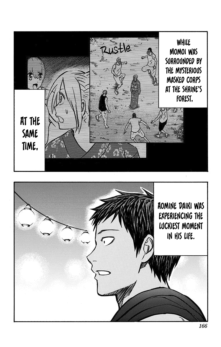 Kuroko no Basuke - Replace Plus Chapter 24.5 page 2 - Chapter 24.5: Extras