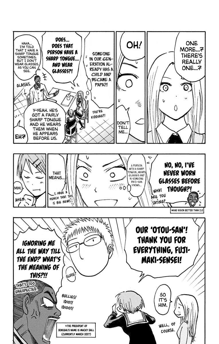 Kuroko no Basuke - Replace Plus Chapter 24.5 page 23 - Chapter 24.5: Extras