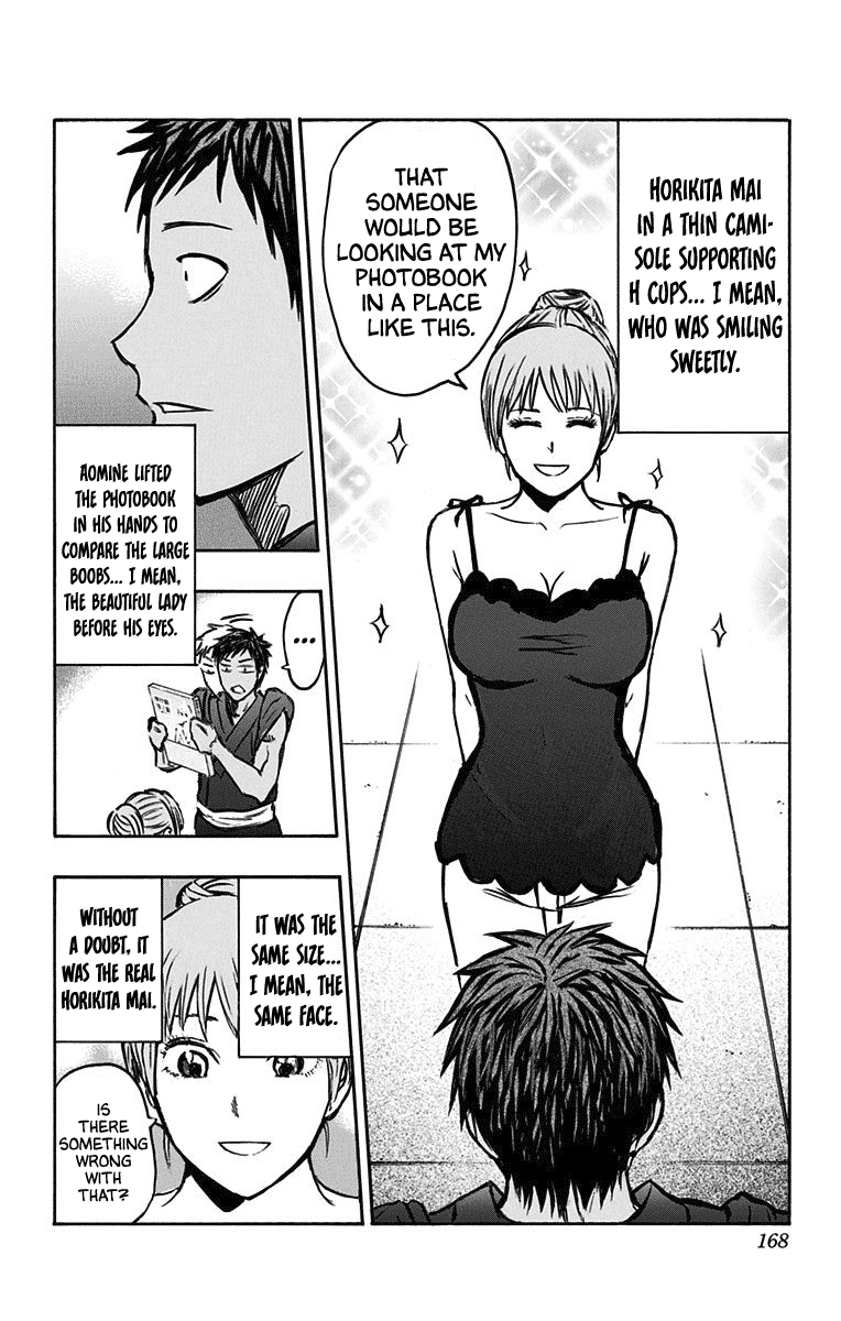 Kuroko no Basuke - Replace Plus Chapter 24.5 page 4 - Chapter 24.5: Extras