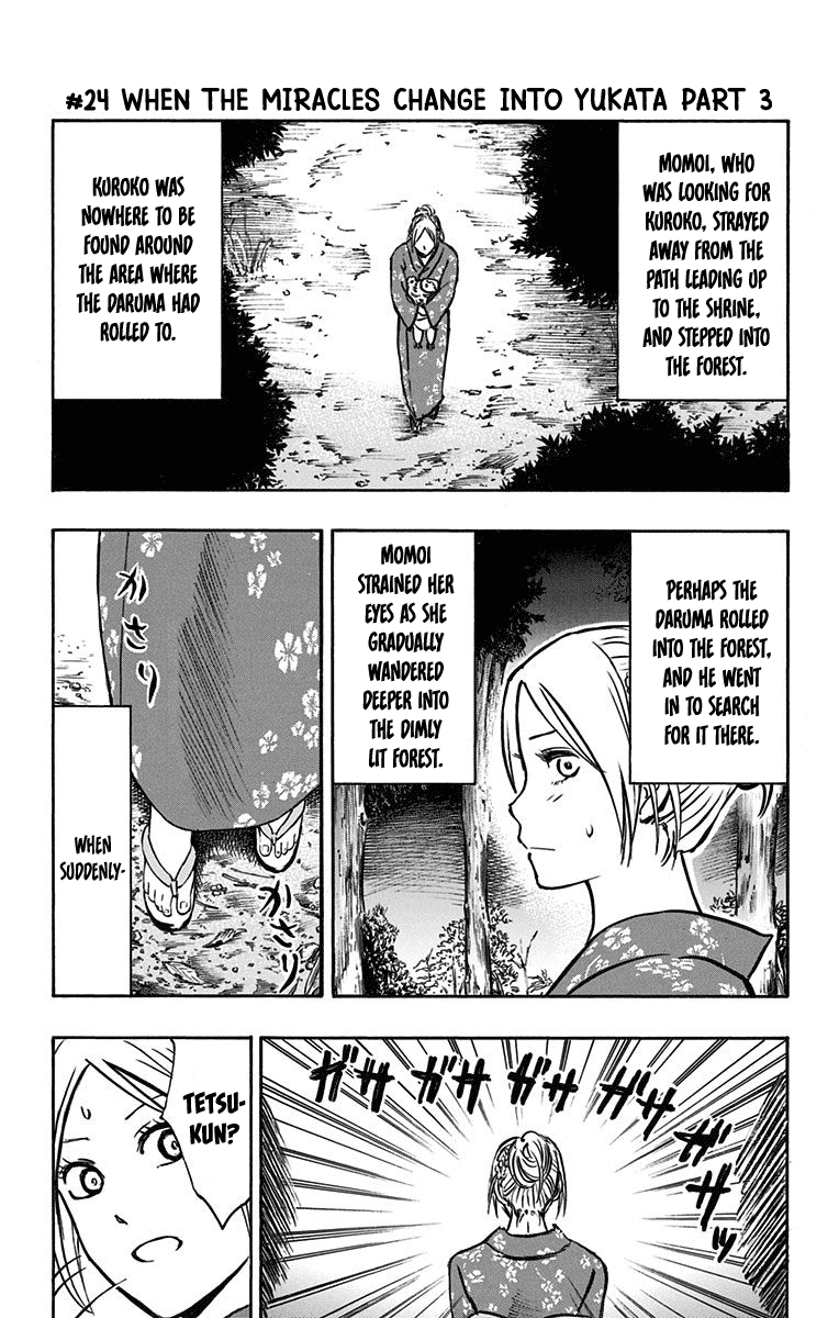 Kuroko no Basuke - Replace Plus Chapter 24 page 1 - Chapter 24: When the Miracles Change into Yukatas (part 3)