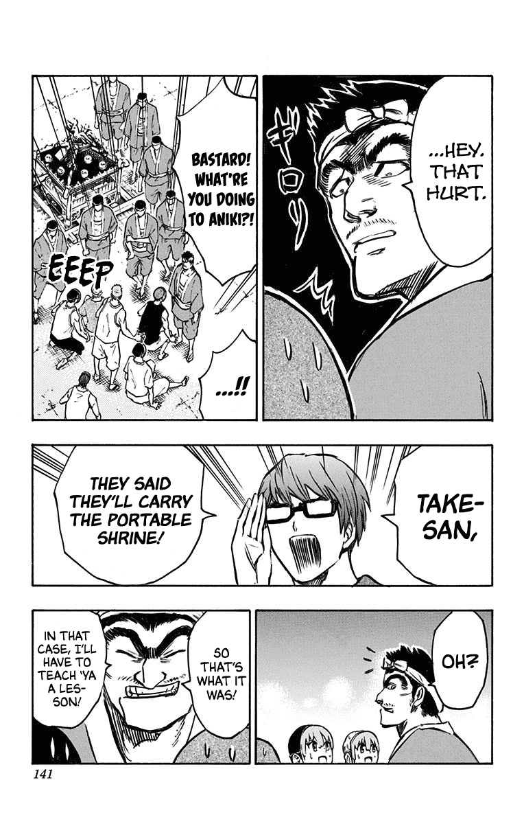 Kuroko no Basuke - Replace Plus Chapter 24 page 18 - Chapter 24: When the Miracles Change into Yukatas (part 3)