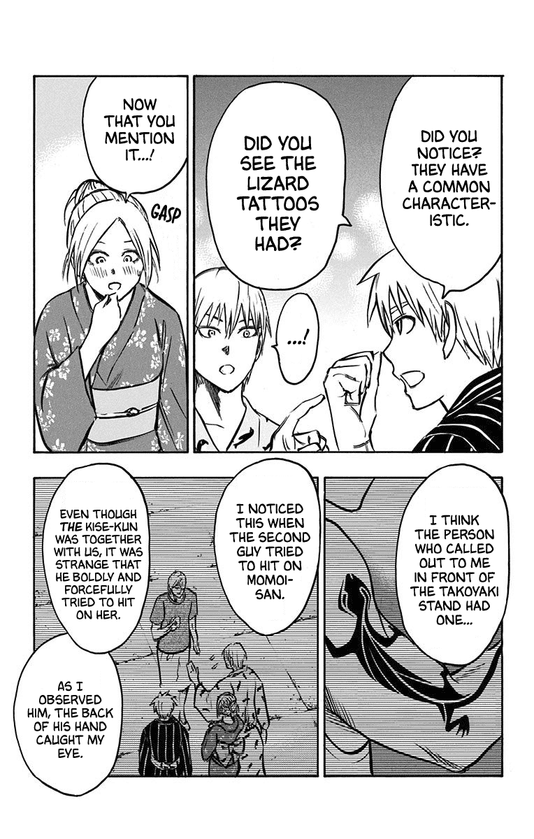 Kuroko no Basuke - Replace Plus Chapter 24 page 24 - Chapter 24: When the Miracles Change into Yukatas (part 3)